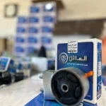 دسته موتور شماره دو پراید